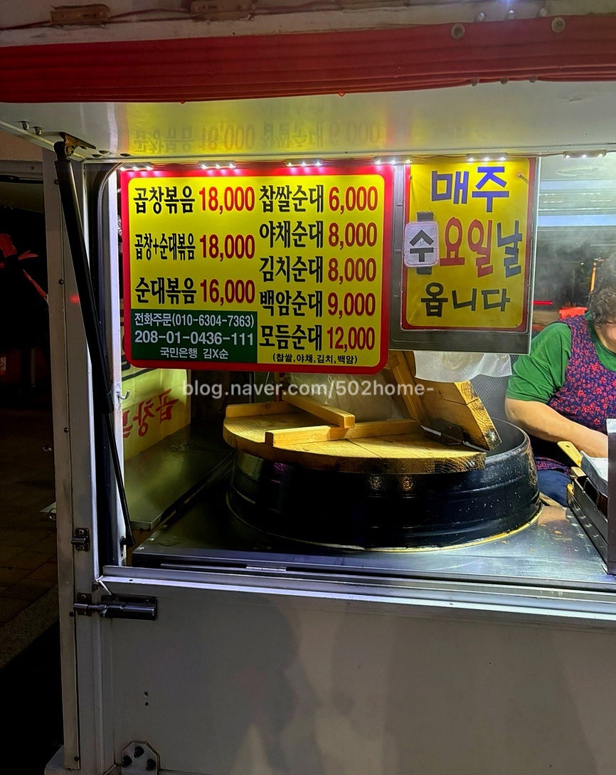 송정 사진 1