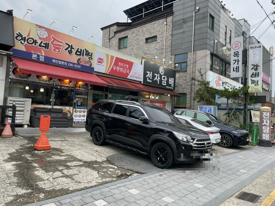 현아네 등갈비찜 본점 사진 2