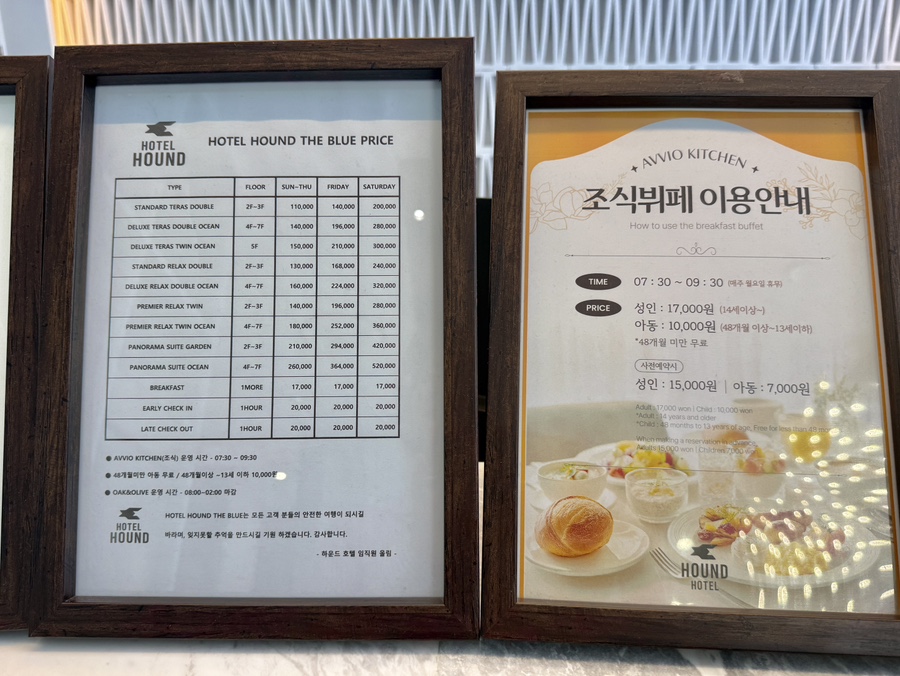 하운드호텔 사진 6