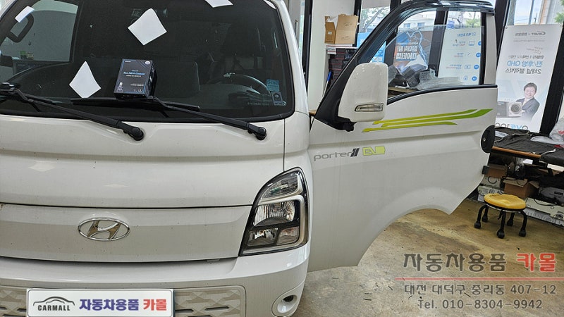 대전 2022 포터2 EV 합법인증 브라비오 LED전조등(헤드라이트, 램프, 전구) 교체