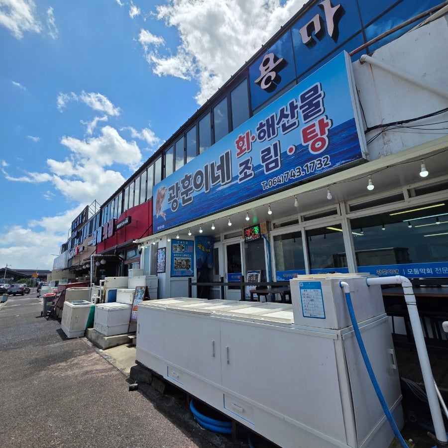 광훈이네 사진 2