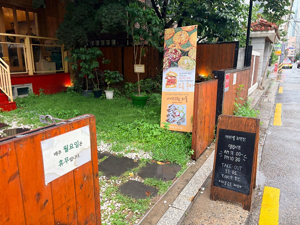 커피별녹색잔 사진 6