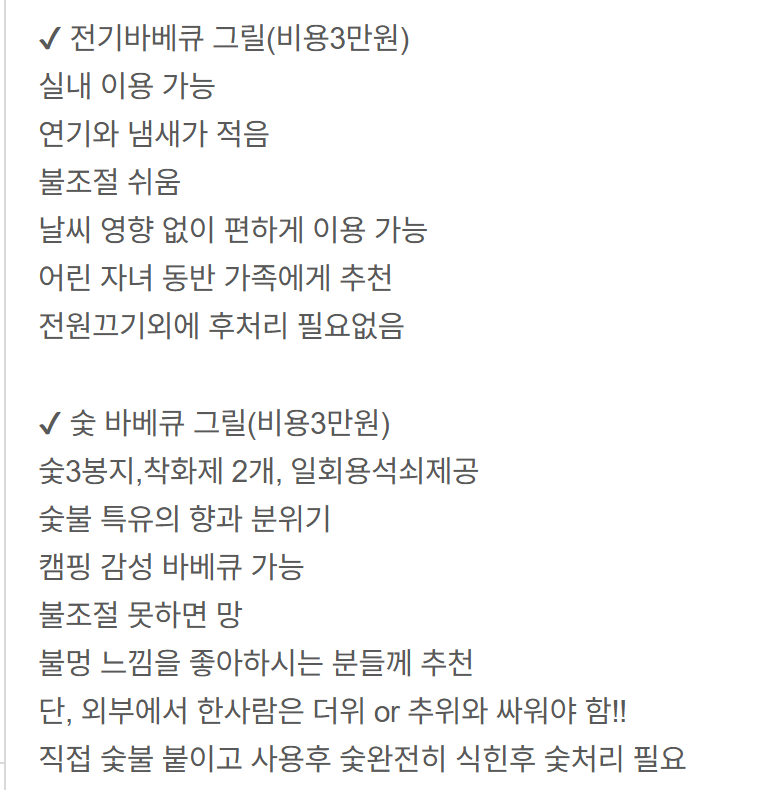 스테이강화 사진 4
