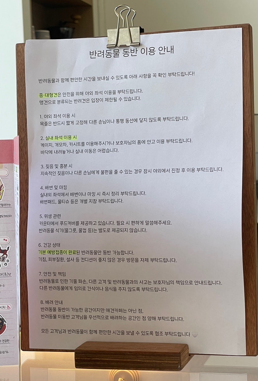 무무도 사진 2