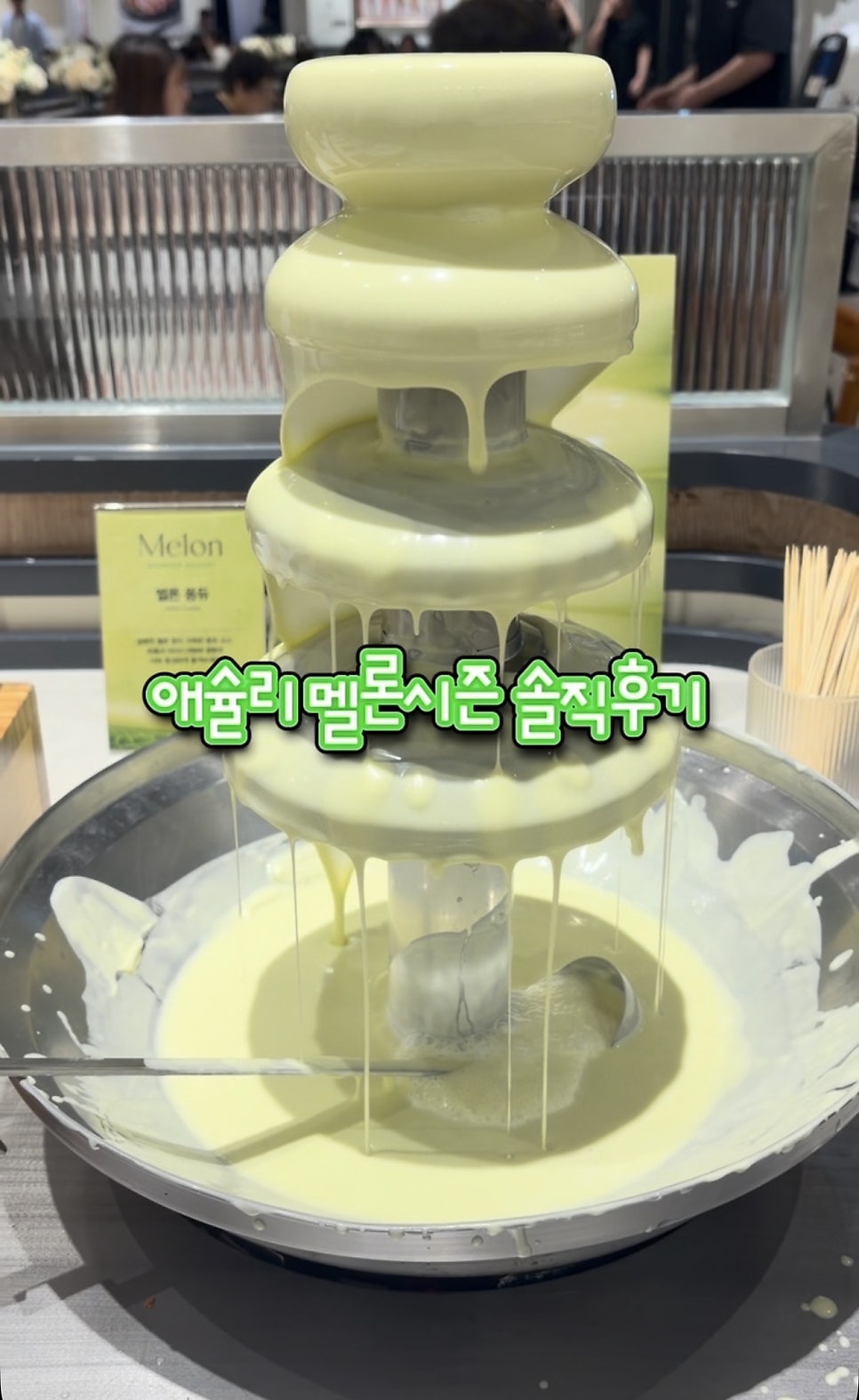 애슐리퀸즈 스타필드마켓 일산점 사진 1