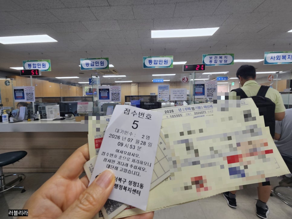 이우철한방누룽지삼계탕 사진 2