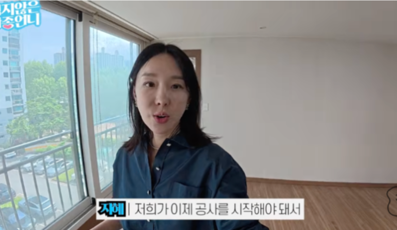 이지혜, 40평대 압구정 스쿨뷰 이사 한강뷰보다 두 딸의 일상을 먼저 봤다