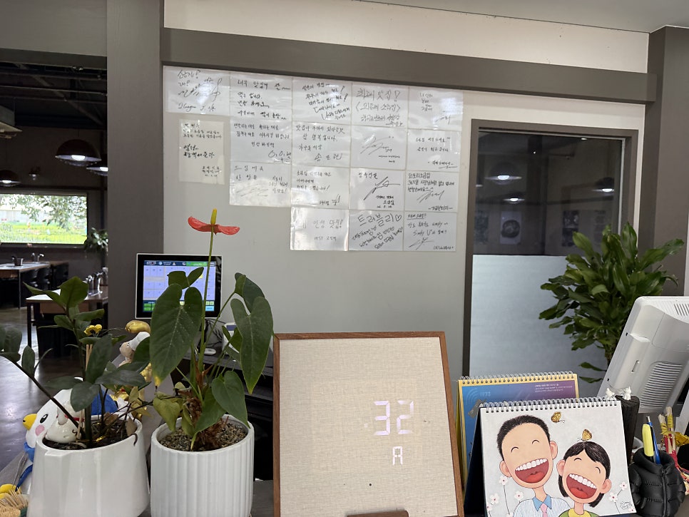 외포리소금집 사진 4