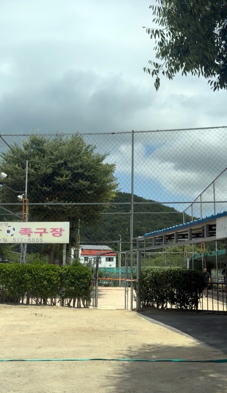 물레방아집 사진 4