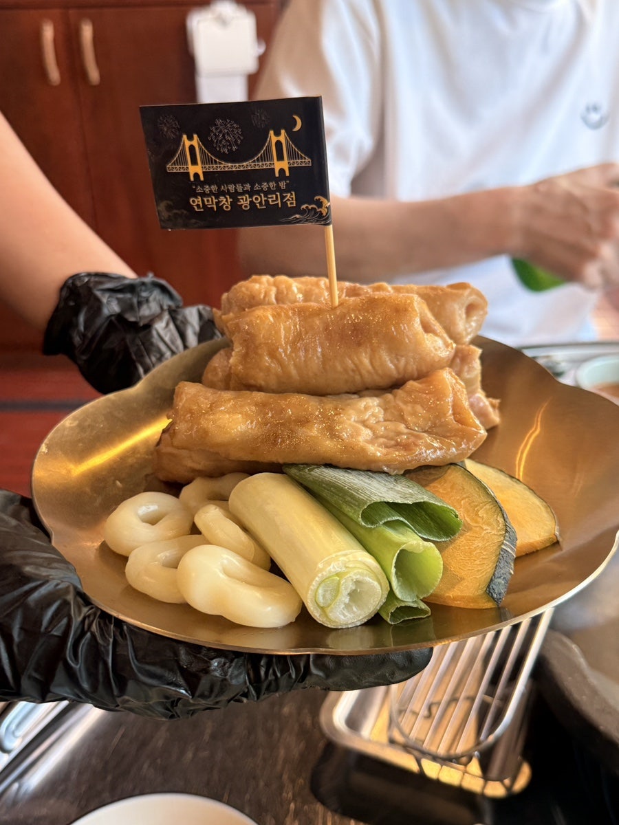 연막창 광안리점 사진