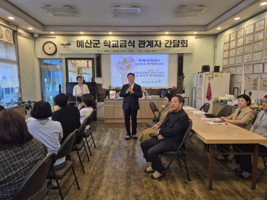 가야수라간 사진 1