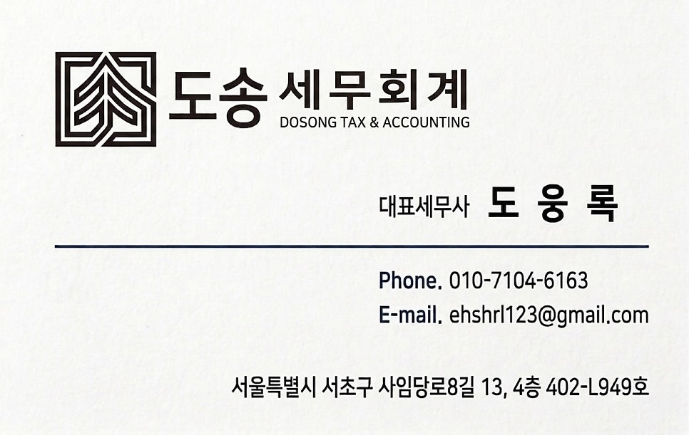 시골집 사진 3
