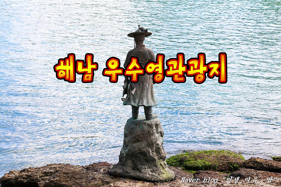 스카이 사진 1