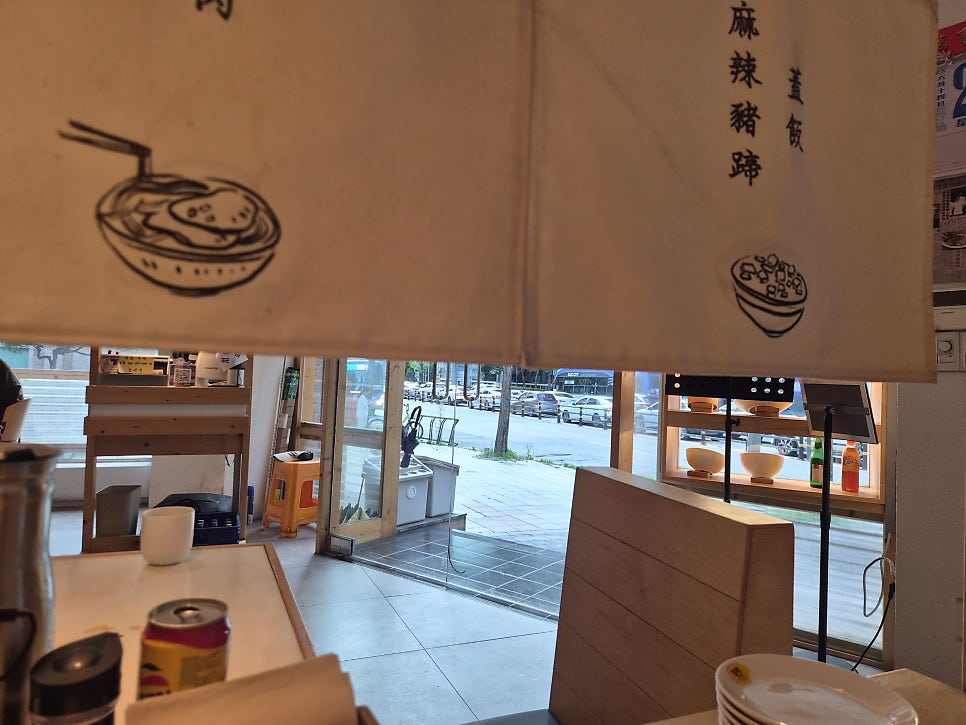 바오츠 사진 6