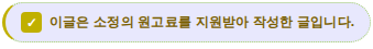 삼시세끼쭈꾸미 모란점 사진 6