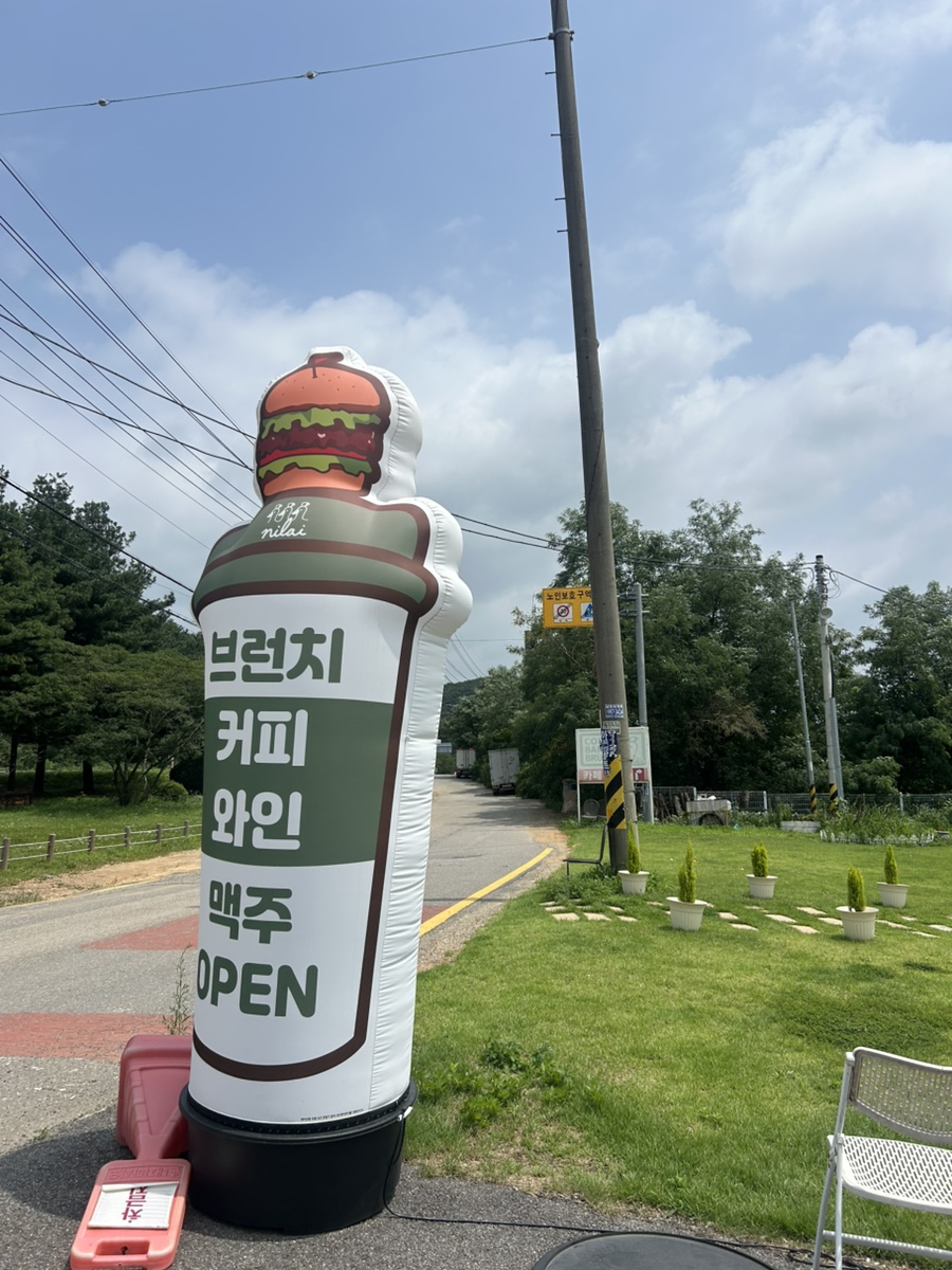 닐라이 사진 3