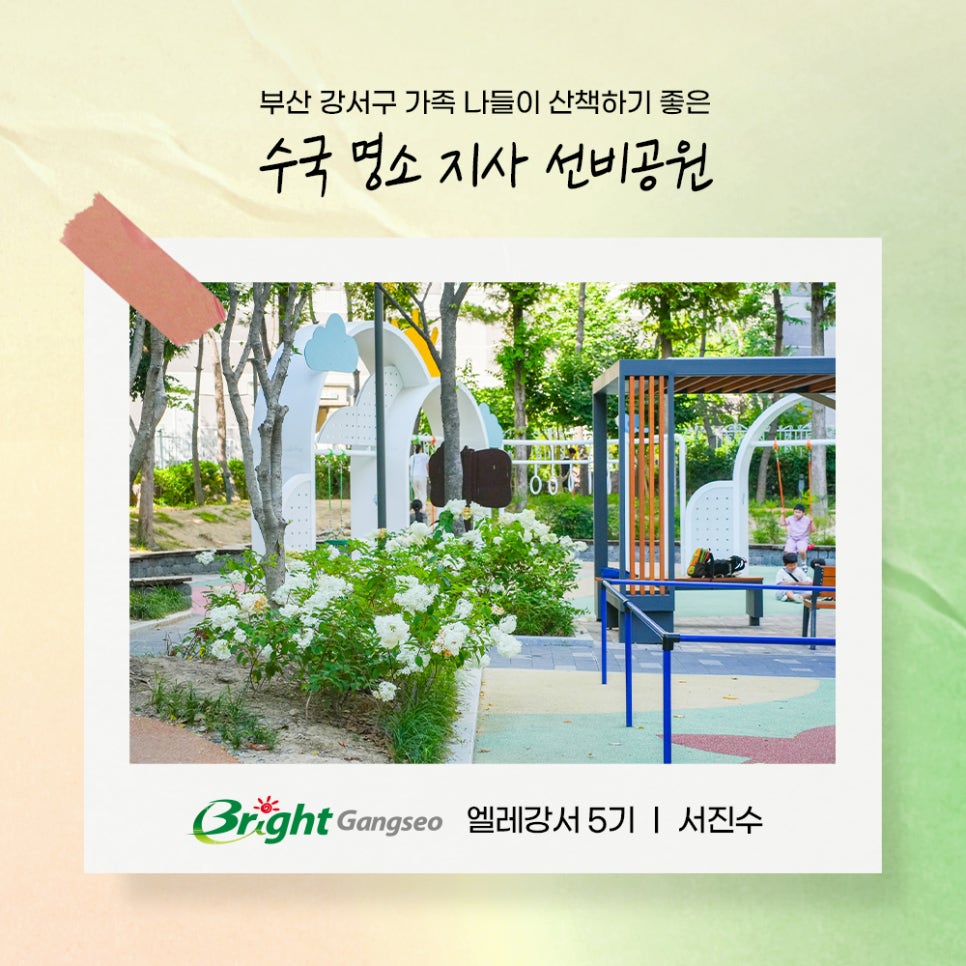 선비 사진 1