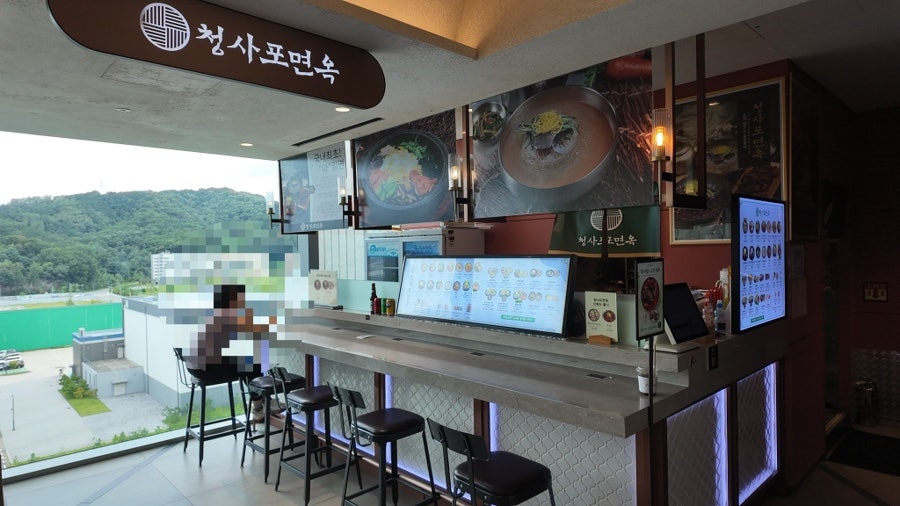 니쿠텐 신세계대전점 사진 6
