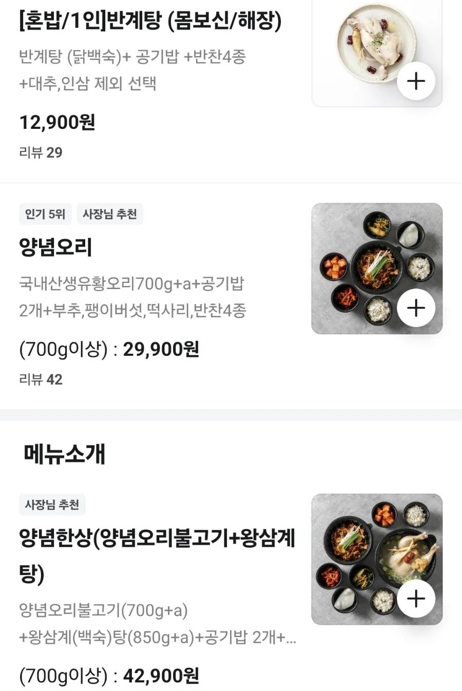 오리랑 사진 3