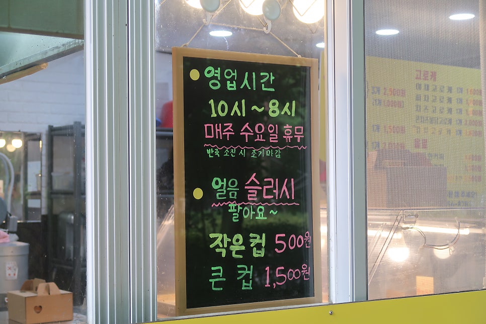 스마일명품찹쌀꽈배기 사진 4