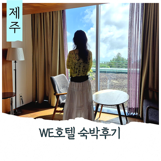WEhotel Dachae photo 1