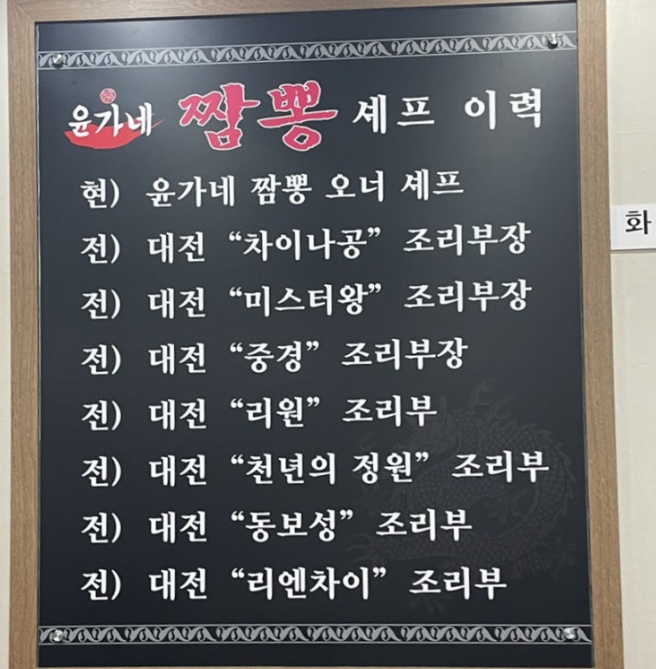 윤가 사진 5