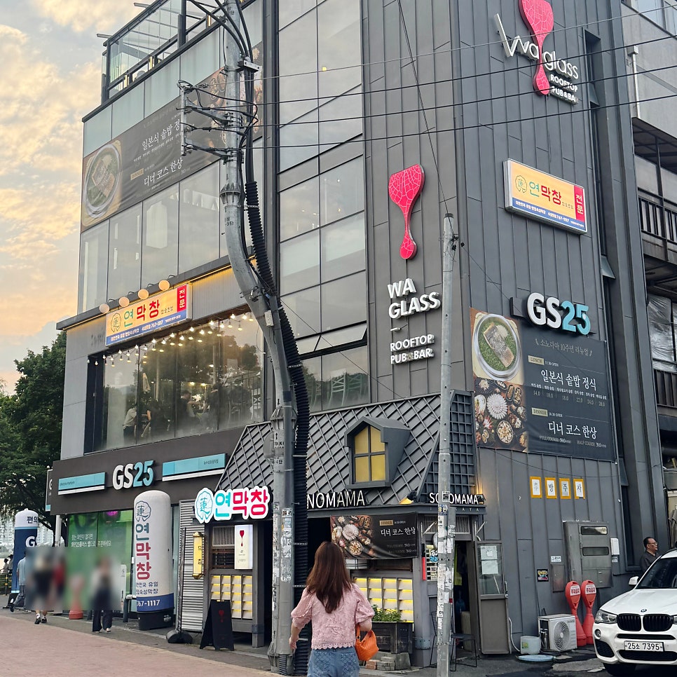 연막창 수성못점 사진 2