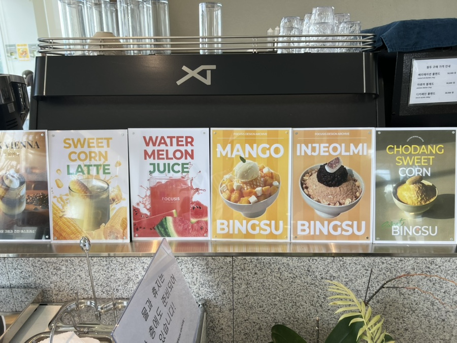 포커시스디자인아카이브 사진 1