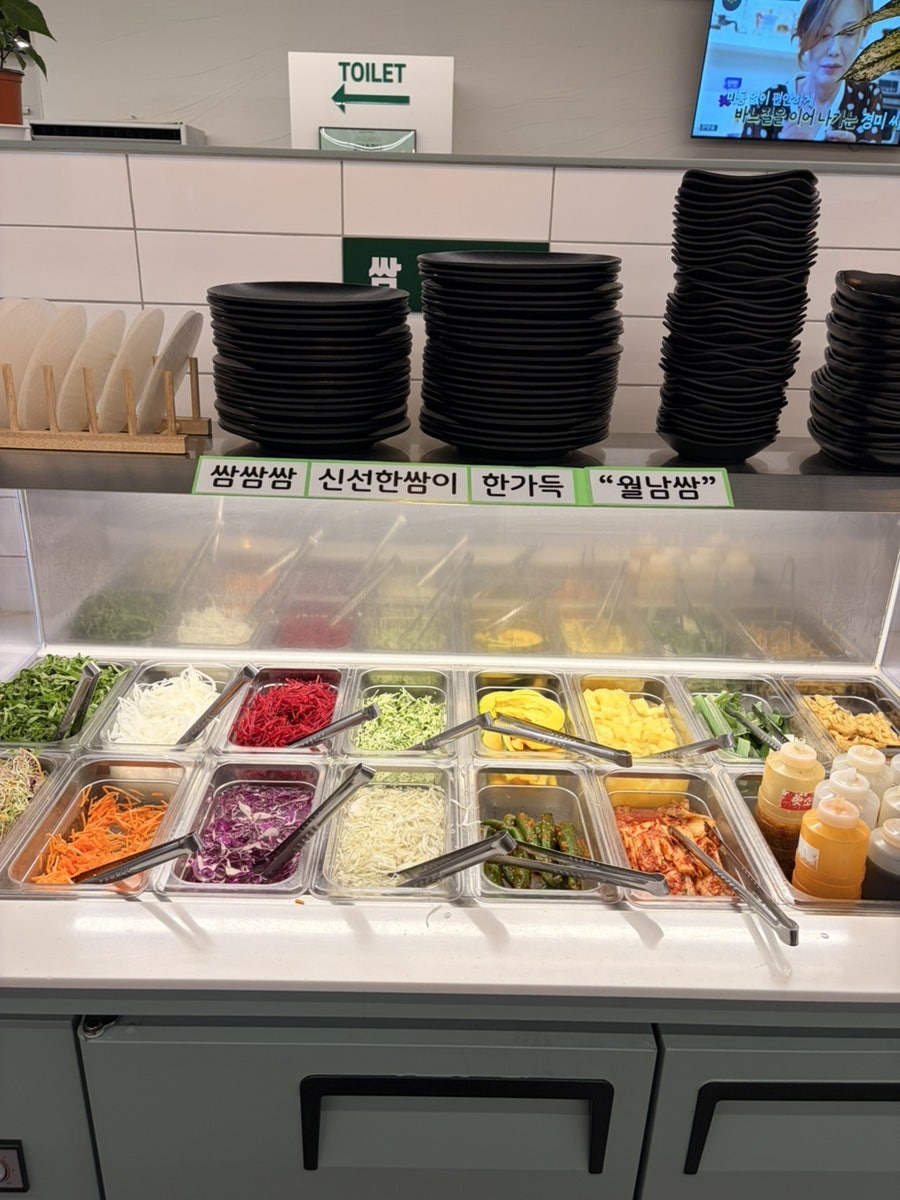 샤브쌈주머니 송촌점 사진 6