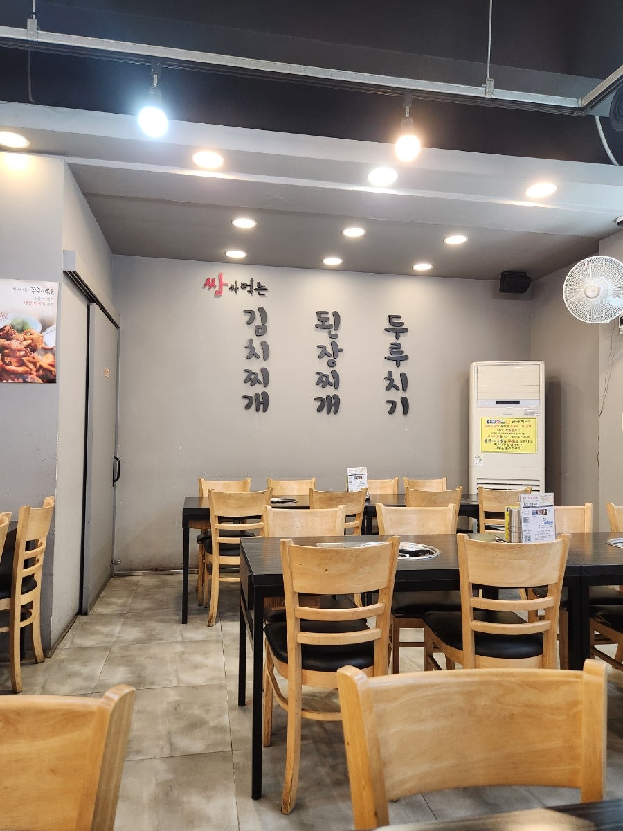 예향정 제주점 사진 1