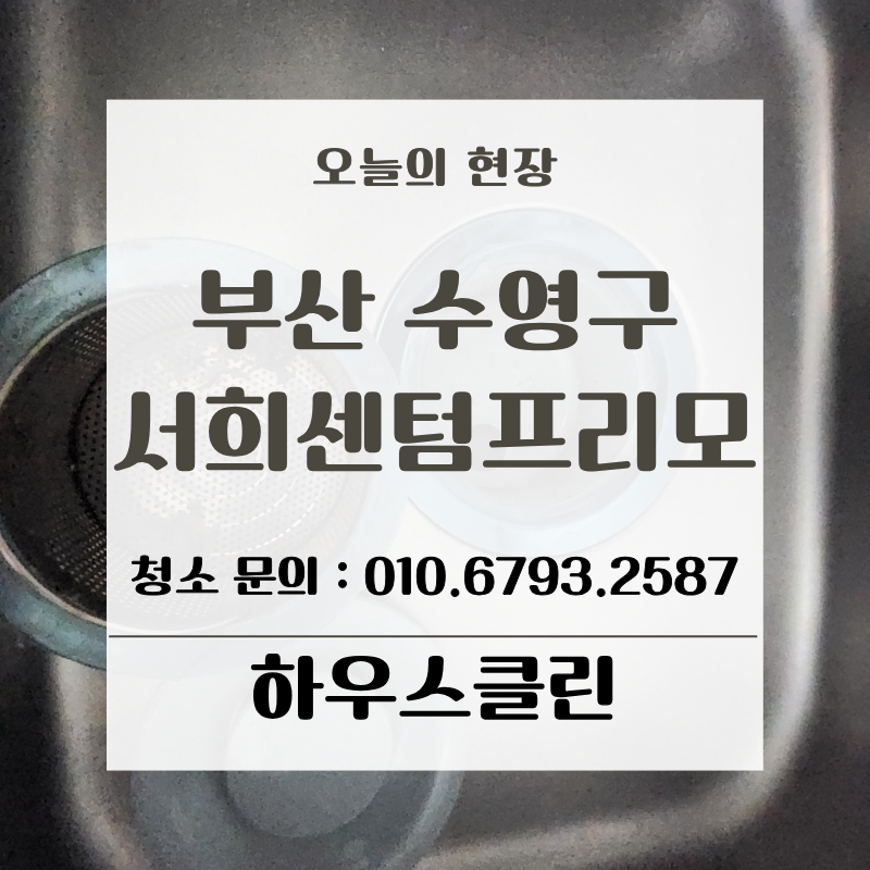프리모 사진 1