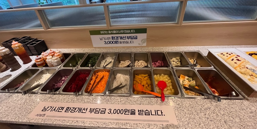 샤브뜰 사진 6