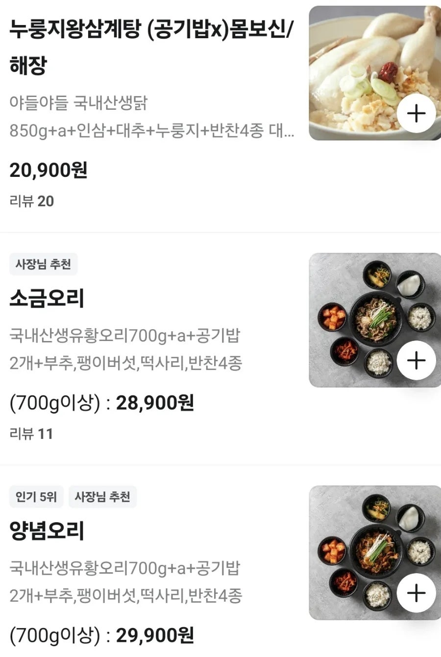 오리랑 사진 5
