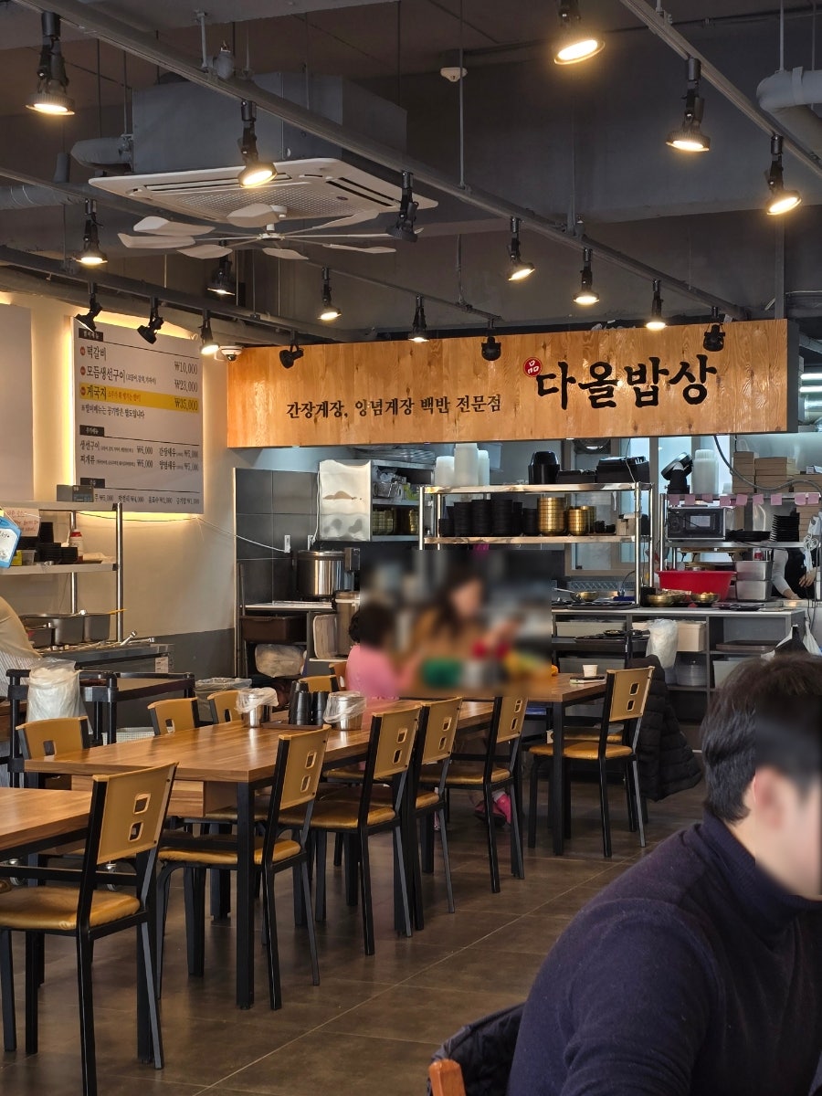 품다올밥상 제주1호점 사진 1