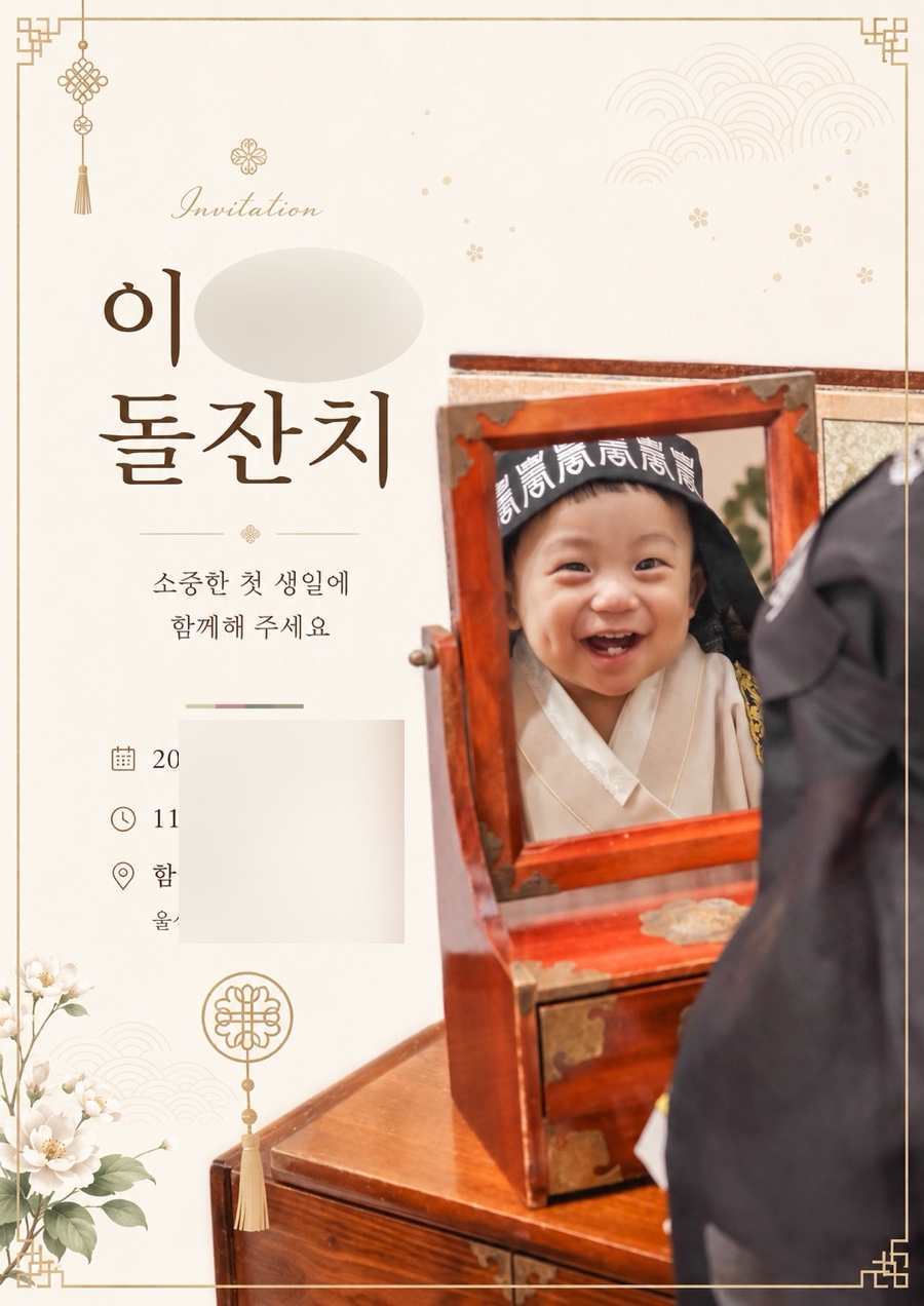 함월재 사진 1