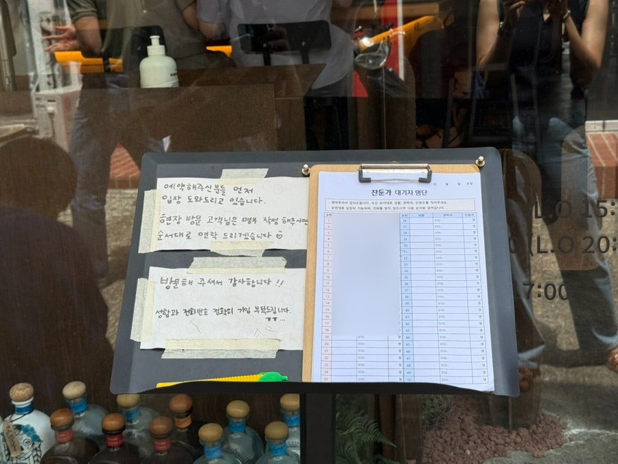 잔둔가 사진 3