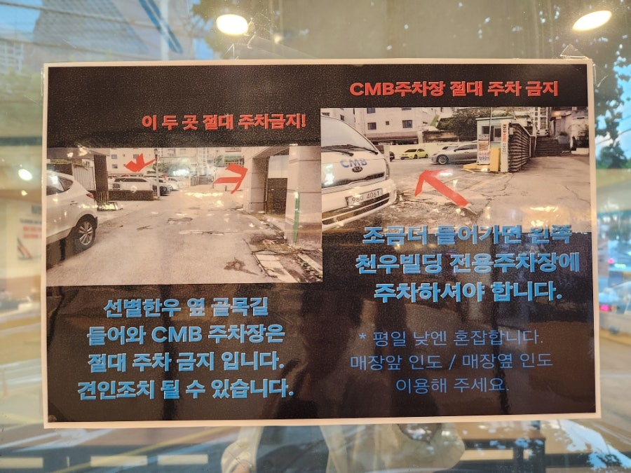 아민유스시 회전초밥 동대구역점 사진 2