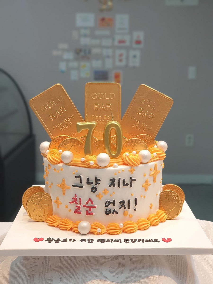 진주케이크 사진 4