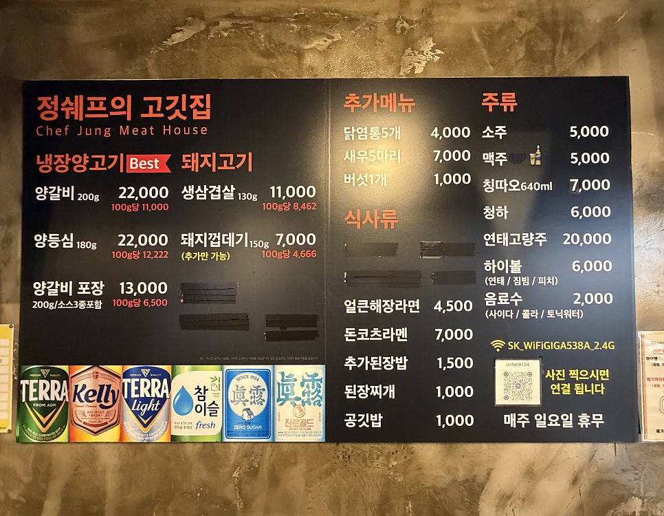 정고집 사진 6