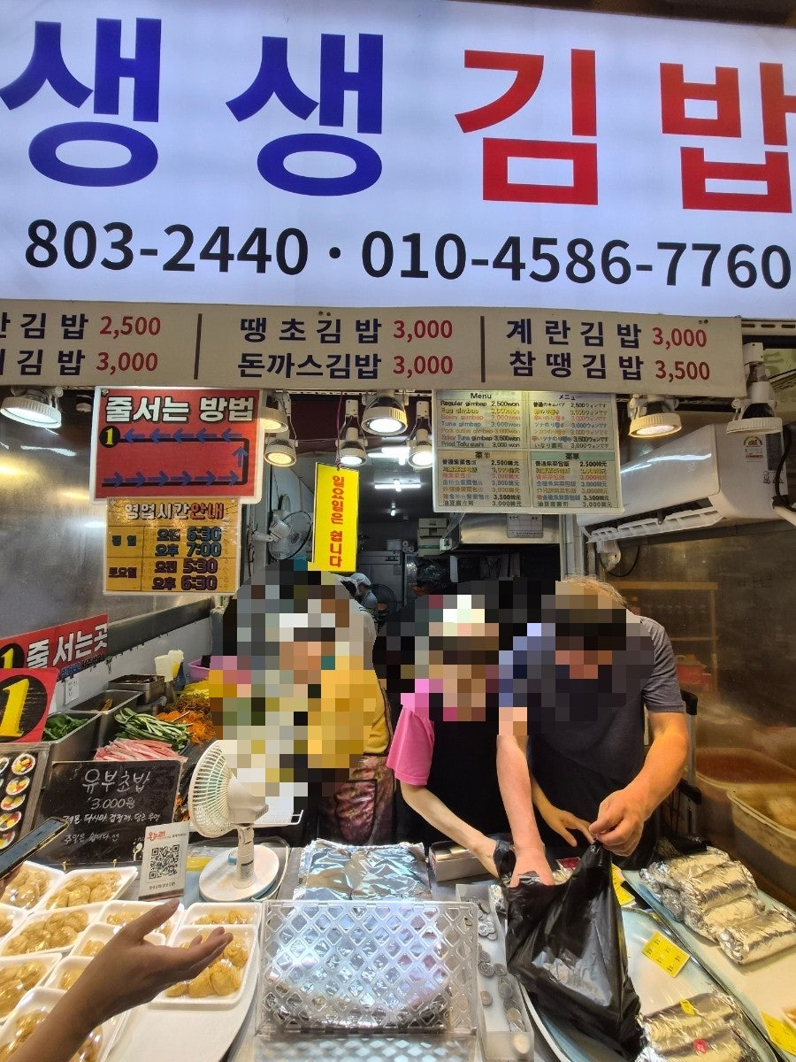 왕김밥 사진 1