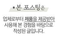 바다향왕코다리