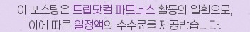 바이더힐펜션 사진 1