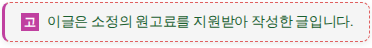 똘이장군돼지부속 파주운정점 사진 1