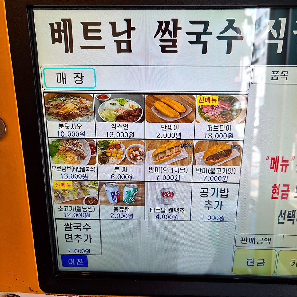 라이옥 본점 사진 4
