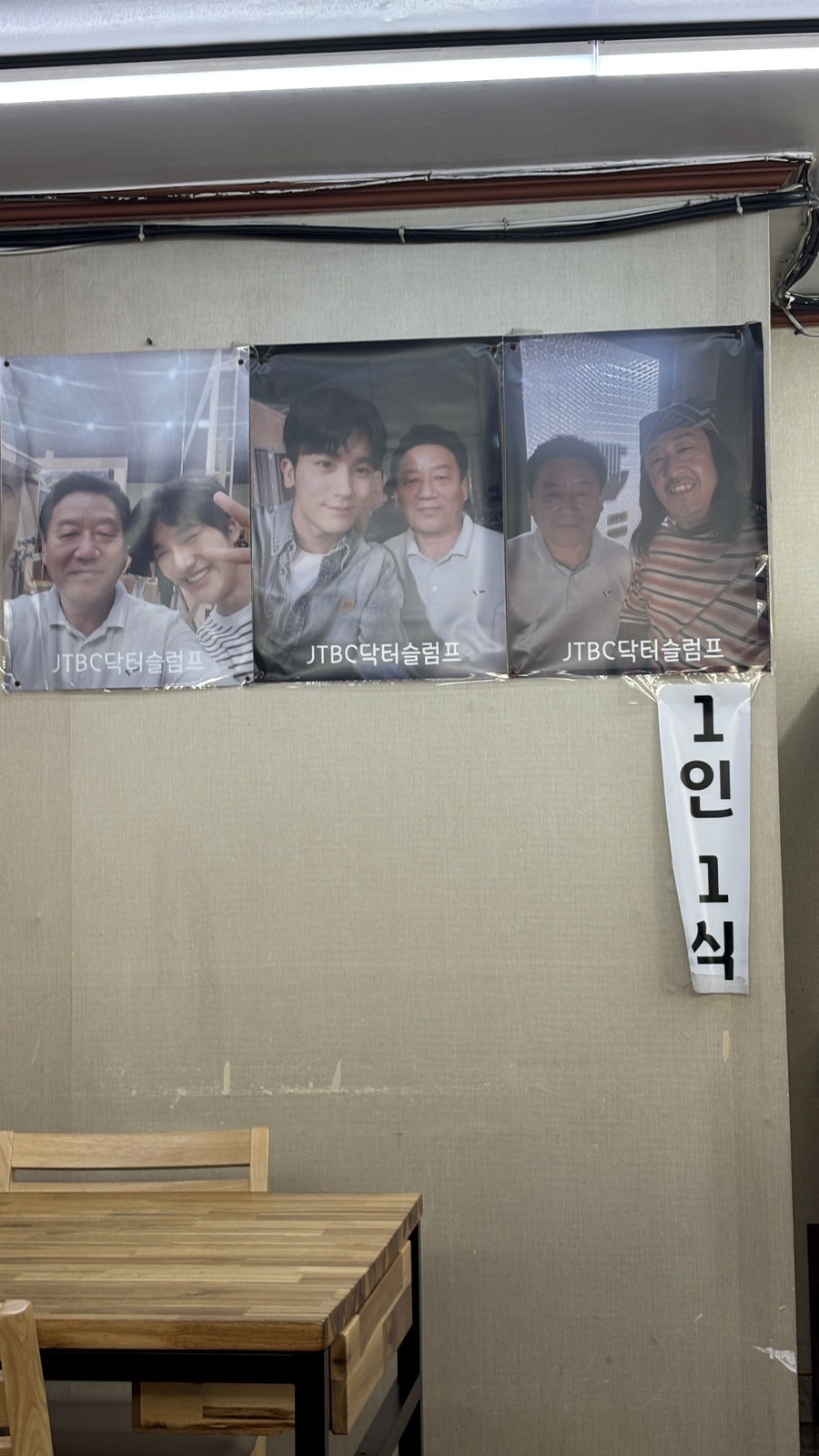 해운대가야밀면 금촌직영점 사진 5