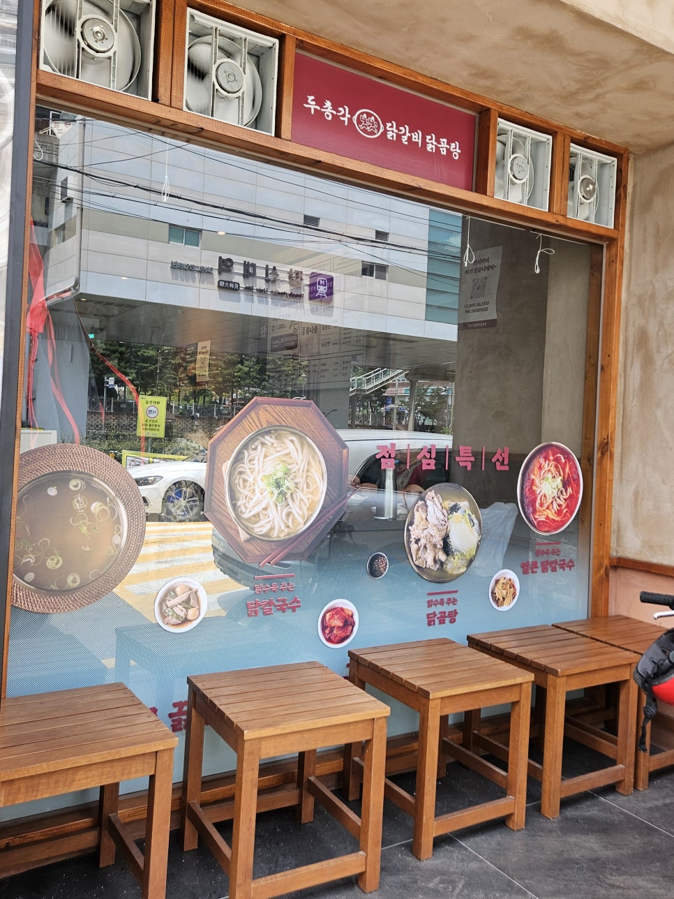 두총각닭갈비 어방점 사진 3