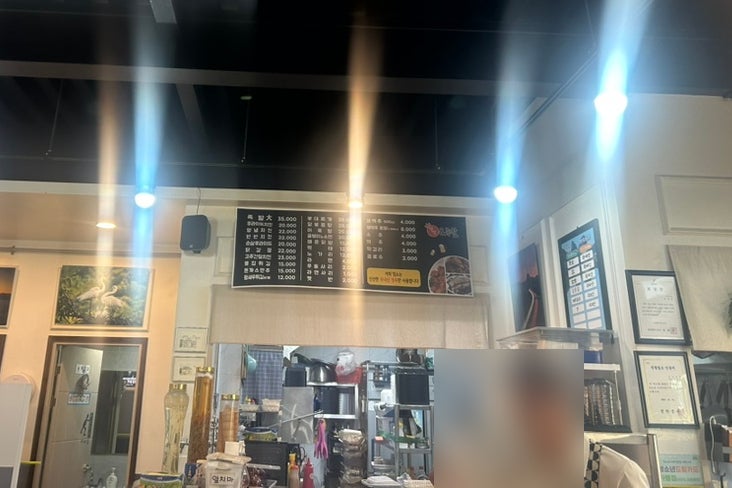 꼬꼬족발 사진 3