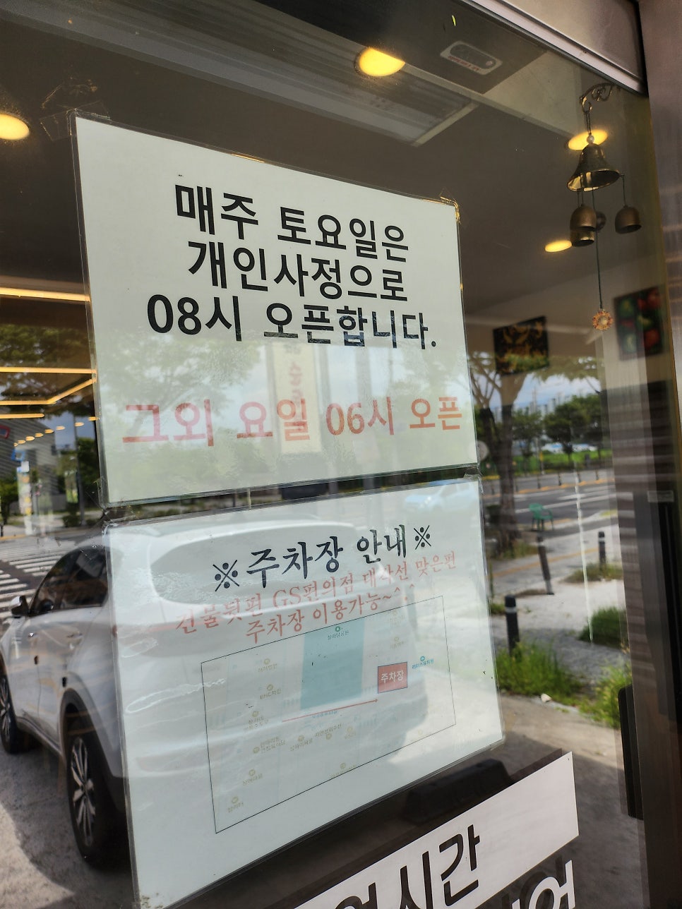 장가네일품순두부 사진 6
