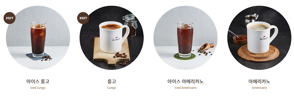 폴바셋 MBC몰파크점 사진 4
