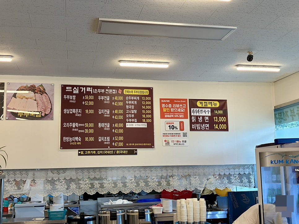 청산명가 사진 6